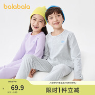 巴拉巴拉男童秋衣秋褲兒童內衣套裝小童睡衣中大童打底棉毛衫208924169102