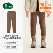 松山棉店【商場同款】自由穿小暖羊兒童打底褲保暖褲男童女童中大童褲子 720g-深棕 150 cm