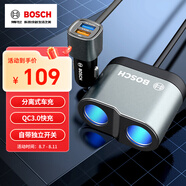 博世（BOSCH）PS500車載充電器點(diǎn)煙器電源一拖二三多功能USB快充 12/24V