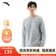 安踏（ANTA）百搭衛(wèi)衣男女情侶針織小logo戶外運動休閑打底衫套頭衫 【加絨經(jīng)典logo】灰花灰7707-5 XL