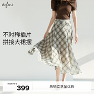 伊芙麗（eifini）伊芙麗時(shí)髦飄逸長(cháng)款顯瘦大裙擺A字黑白格紋半裙女2025夏季新款 棕色 M 100-110斤