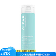 寶拉珍選（Paula's Choice） 潔面乳祛痘水楊酸BHA溫和清潔毛孔去黑頭舒緩發(fā)紅洗面奶去油 177ml