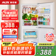 奧克斯家用雙門迷你小型冰箱 冷藏冷凍保鮮小冰箱 宿舍租房節(jié)能電冰箱 國補(bǔ)BCD-38K122L