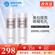 黛珂（COSME DECORTE） 紫蘇水牛油果水乳套裝護膚品植物韻律欣韻套裝 保濕補水收縮毛孔 黛珂植物韻律美白水乳套裝
