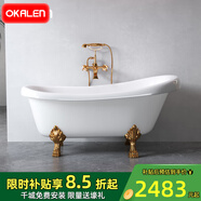 歐凱倫獨(dú)立復(fù)古貴妃浴缸家用亞克力迷你網(wǎng)紅小浴盆小戶型酒店浴池非鑄鐵 A款 全白色空缸（金色腳） 1.2m
