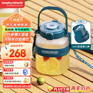 摩飛電器（Morphyrichards）榨汁機 榨汁桶便攜榨汁杯無(wú)線(xiàn)充電果汁杯隨行杯1升容量戶(hù)外果茶冷泡桶迷你小胖噸MR9805 Nano版 綠