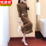 恒源祥毛衣套裝裙兩件套秋冬款色下擺蕾絲半身裙半高領(lǐng)針織衫時(shí)尚氣質(zhì) 駝色 2XL 【建議140-150斤】