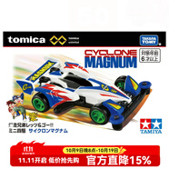 多美卡小汽車模型玩具TPU新世紀(jì)福音戰(zhàn)士田宮四驅(qū)車暴走四驅(qū)兄弟 爆走兄弟3彈星馬豪946571