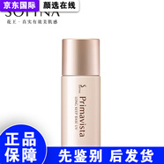 蘇菲娜（Sofina）妝前乳控油隔離乳女隔離防曬遮瑕三合一保濕持久 新控油款25ml