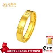 老鳳祥亮面鉆紋黃金戒指足金閉口指環(huán)素戒男女款情侶對(duì)戒送女友中秋禮物 足金戒指15#(約1.5g)