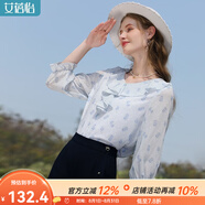 艾蓓怡（I BELIEVE YOU）法式碎花雪紡衫女七分袖2025春季新款洋氣質(zhì)小衫紗上衣仙氣輕薄 碎花藍(lán)色 M