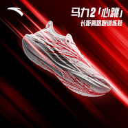 安踏（ANTA）馬力2紅藍(lán)心跳丨氮科技男鞋競(jìng)速全掌碳板跑步鞋緩震跑鞋運(yùn)動(dòng)鞋男 【馬力2】紅心跳-2 42 (260mm) 8.5 (男42)