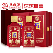 五糧液股份 圣世紅 濃香型白酒 52度500mL*2瓶雙支裝 高端送禮 中秋禮品