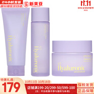 伊思（It’s skin）伊思蝸牛套裝2X紅參雙倍濃縮水乳霜套盒女護(hù)膚品禮盒補(bǔ)水提拉緊致 維生素B煥顏潔面150+水150+面霜50