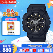 卡西歐（CASIO）手表女BABY-G防震防水運動學(xué)生電子日韓表七夕禮物BA-110XGA-1A