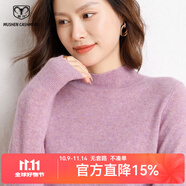 牧什 山羊絨衫女半高領(lǐng)毛衣女平面純色女式針織衫基礎(chǔ)款秋冬MS01R 粉紫色 L