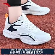安踏（ANTA）星云跑步鞋男秋季新款軟底皮面防水網(wǎng)面保暖跑鞋運(yùn)動(dòng)鞋 象牙白/深藍(lán)黑-1 43