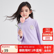 笛莎（DEESHA）笛莎童裝女童上衣2023年秋裝兒童搖粒絨糖果色半高領(lǐng)長(zhǎng)袖T恤