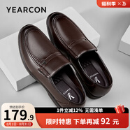 意爾康男鞋 皮鞋男商務(wù)休閑鞋男士牛皮軟面舒適爸爸鞋一腳蹬通勤正裝鞋 深棕 42