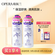 娥佩蘭（OPERA）第四代升級娜之里薏仁水500ml*2（生日禮物 清爽不油膩）