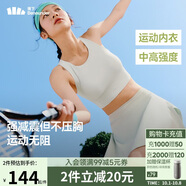 蕉下（beneunder）高強(qiáng)度運(yùn)動內(nèi)衣背心女士跑步防震防下垂文胸瑜伽服可外穿 25新款