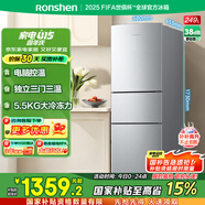 容聲249升三開門小電冰箱家用小型風(fēng)冷無霜節(jié)能低噪出租房宿舍小戶型迷你不占地國家補貼 BCD-249WD1N