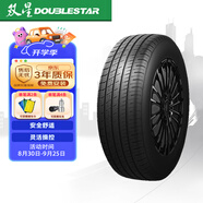 雙星汽車(chē)輪胎 225/60R17 99T LANDRIDER 適配現代ix35/現代/風(fēng)光580