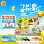 維他奶 果味茶飲料4口味250ml*30盒 經(jīng)典口味12/蜜桃6/零糖6/菊花6 中秋
