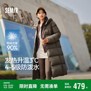 森馬（Semir）90%鴨絨羽絨服女長(zhǎng)款寬松顯瘦冬季輕暖連帽外套防水109725113001