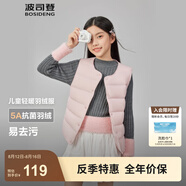 波司登（BOSIDENG）25新款輕薄羽絨服男女兒童5A抗菌90絨輕盈保暖馬甲T250130060DS 蘇梅粉1617囤貨拍大 165 /84A 約 155-165cm 54kg