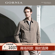 格羅尼雅（GORNIA）男士時(shí)尚百搭?yuàn)A克休閑風(fēng)翻領(lǐng)商務(wù)通勤純色舒適簡(jiǎn)約經(jīng)典紳士外套男 茶色 XL