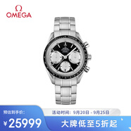 歐米茄（OMEGA）瑞士手表 超霸系列機(jī)械男表40mm326.30.40.50.01.002 禮物