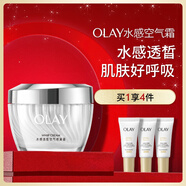玉蘭油（OLAY）水感空氣霜50g面霜補(bǔ)水高保濕提亮膚色化妝品生日禮物送女友 【補(bǔ)水保濕】水感空氣霜50g