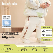 巴拉巴拉童裝兒童羽絨褲男女童外穿長(zhǎng)褲冬季保暖褲時(shí)尚潮208424108222