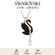 施華洛世奇（SWAROVSKI）Swan優(yōu)雅天鵝項鏈女吊墜輕奢小眾送女友女七夕情人節禮物 黑色 5678045