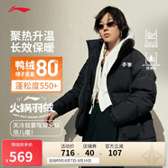 李寧火鍋羽絨服丨男女冬季保暖寬松立領(lǐng)短款防潑水面包服外套AYMU497