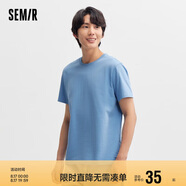 森馬[純棉]T恤男夏簡(jiǎn)約通勤休閑短袖上衣純色圓領(lǐng)t恤109924100101