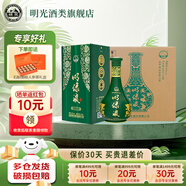 明光酒 明綠液 42度明綠香型白酒  節(jié)日送禮酒水 純糧酒 42%vol 450mL 4瓶 整箱