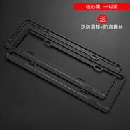 麗田專(zhuān)用奧迪車(chē)牌架A1A3A4LA6LA7A8Q2LQ3Q5Q7改裝牌照框邊框 無(wú)標(biāo)黑色一對(duì)配螺絲海綿