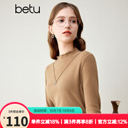 百圖betu女裝秋冬新款T恤高彈力木耳邊修身長(cháng)袖針織打底衫2310T42 卡其色 XS