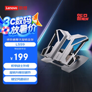 聯(lián)想（Lenovo）拯救者擎天旋轉(zhuǎn)支架 LSS9 電腦支架旋轉(zhuǎn)適用Apple華為小米小新來酷斗戰(zhàn)者拯救者y7000p/r9000p