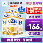 雀巢（Nestle）澳洲雀巢能恩 超級(jí)能恩Supreme適度水解HA嬰兒配方低敏奶粉 1段 800g 6罐