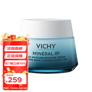薇姿（VICHY）89強(qiáng)效保濕乳霜72H時(shí)效強(qiáng)化保濕修護(hù)滋潤(rùn)肌膚增強(qiáng)屏障 清爽型 50ml