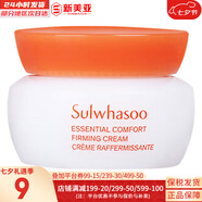 雪花秀（SULWHASOO）套裝滋陰滋盈水乳套盒補(bǔ)水保濕修復(fù)滋潤(rùn)去黃男女士護(hù)膚品禮盒韓國(guó) 雪花秀彈力面霜5ml
