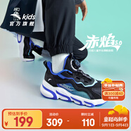 安踏兒童運(yùn)動(dòng)鞋男女童跑步鞋秋季網(wǎng)面透氣旋鈕扣犟彈科技學(xué)生赤焰跑鞋 【男秋款】黑/藍(lán)/水綠5523J-2 33 腳長(zhǎng)約20.5cm