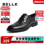 百麗男鞋商務(wù)正裝皮鞋休閑增高軟底真皮鞋10503AM0 黑-絨里 40
