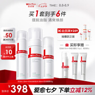 薇諾娜控油3件套洗面奶爽膚水凝露水乳化妝品面部護(hù)膚品套裝