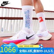 NIKE耐克跑步鞋男女鞋 TEMPO NEXT  馬拉松跑鞋 輕便透氣慢跑運(yùn)動鞋 DJ5457-100/夏季男款 44