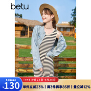 百圖年夏季新款連衣裙條紋針織連衣裙南法背心流蘇長裙女2307T74 黑白條 M
