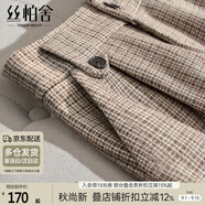 絲柏舍格紋顯瘦休閑褲2025秋裝新款女裝高腰寬松長(zhǎng)款哈倫褲